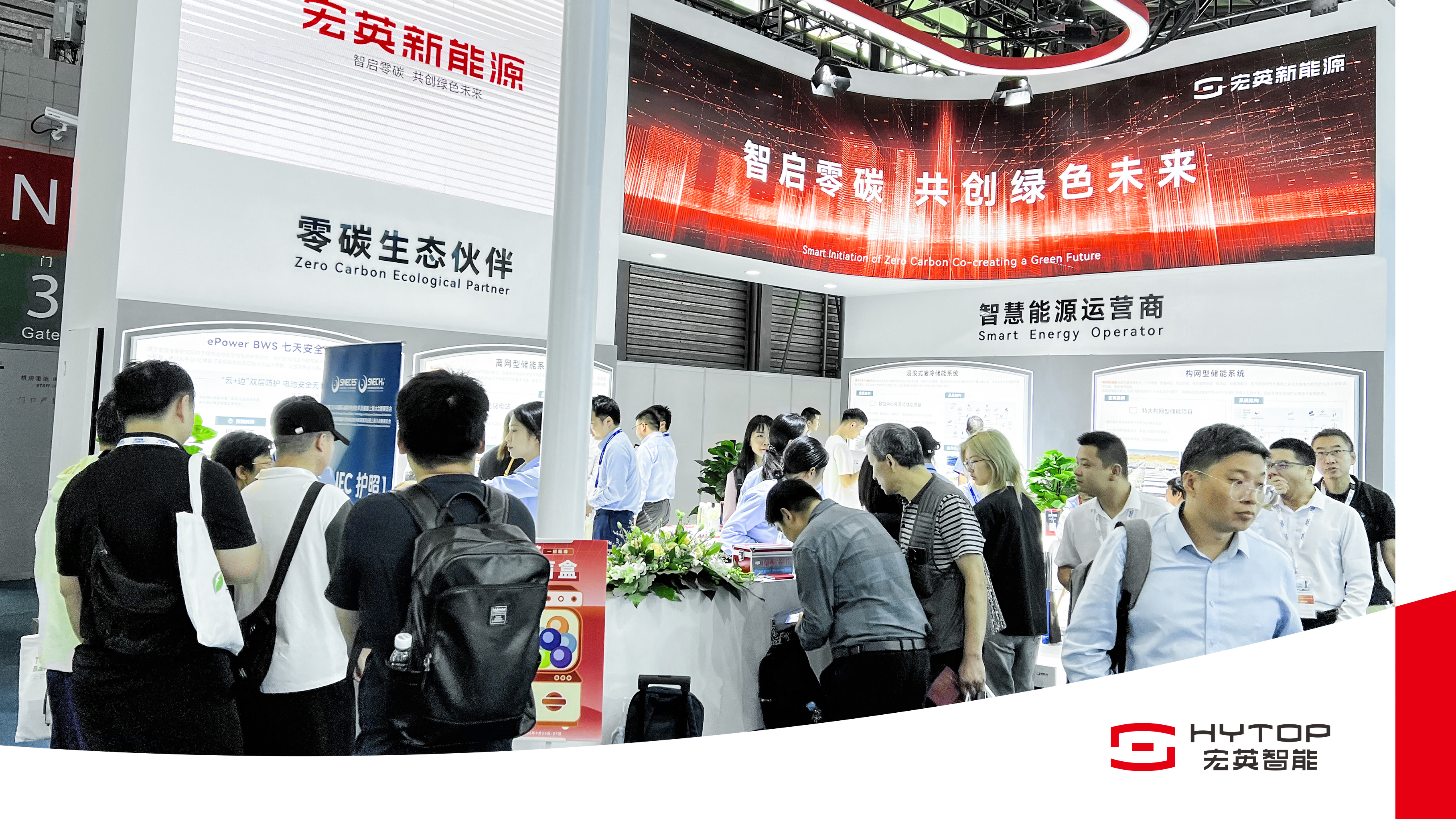 ok138cn太阳集团新能源亮相SNEC2024，重磅推出构网型与浸没式储能解决方案